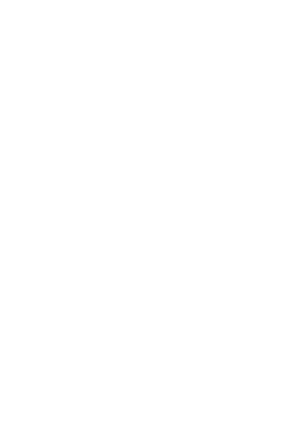 EIMIN